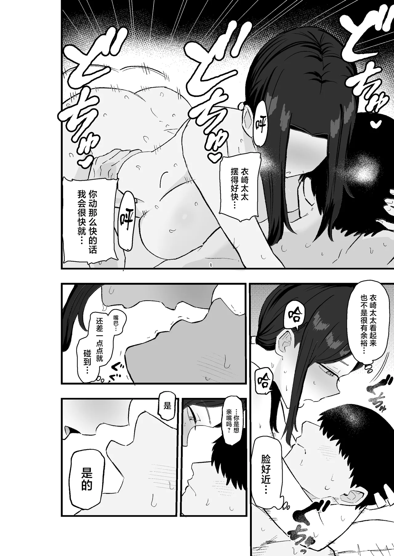 หน้า 53