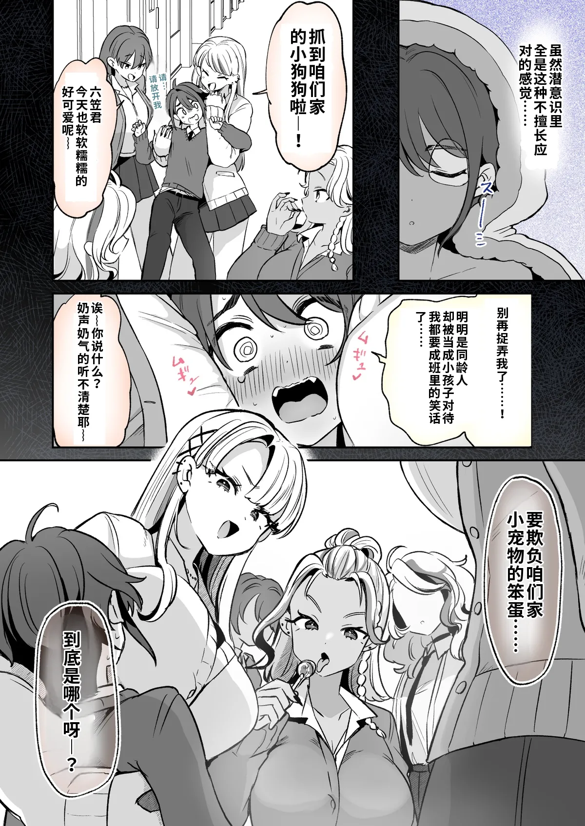 หน้า 4