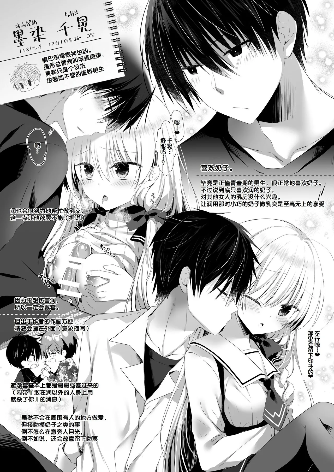 หน้า 4