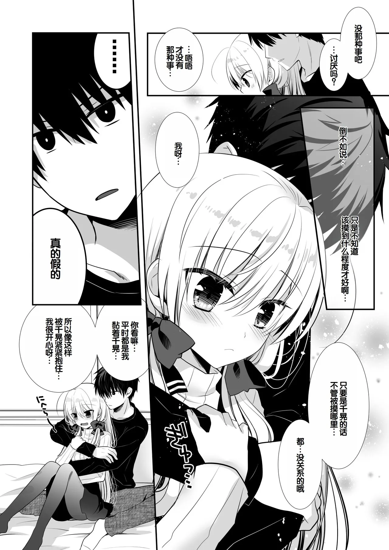 หน้า 9