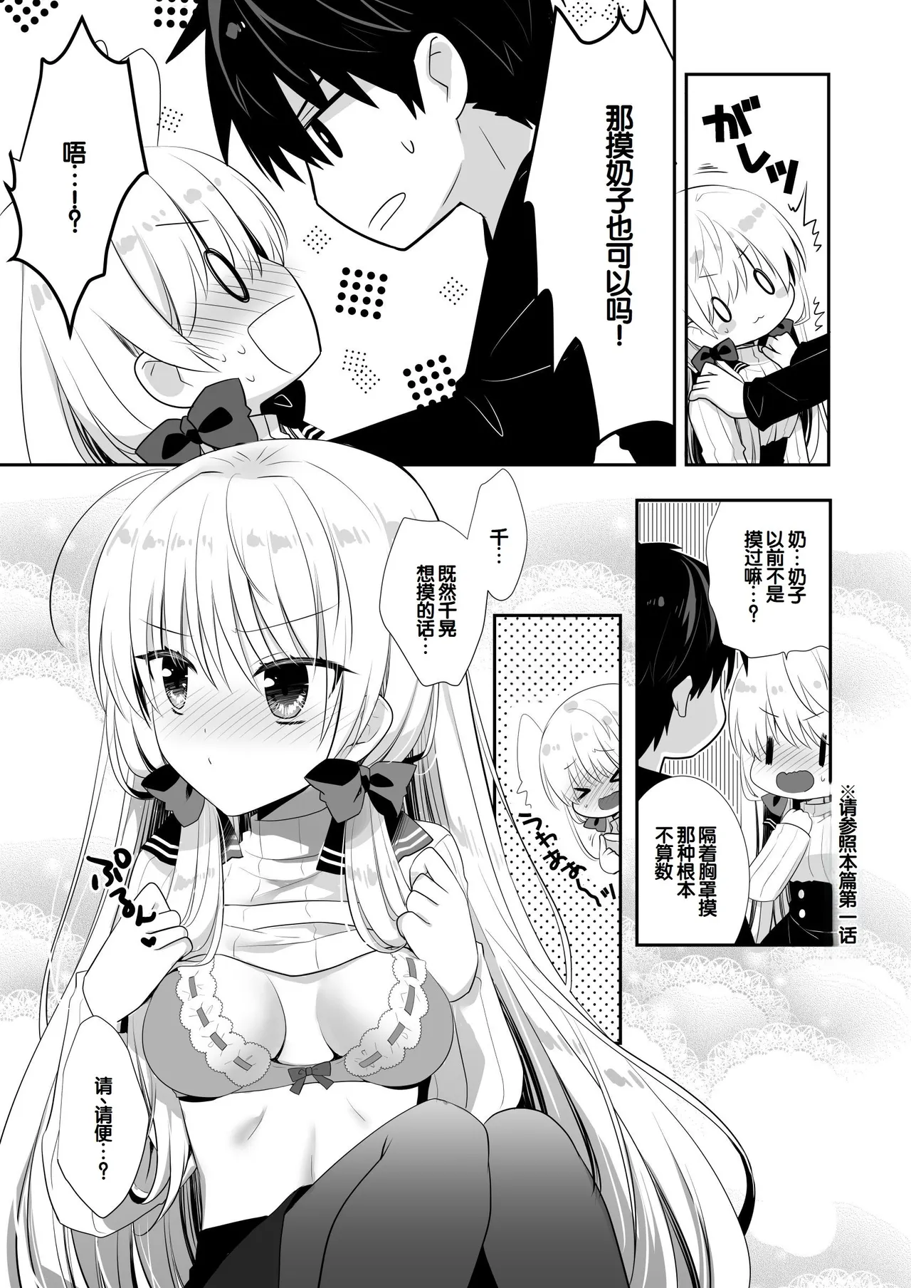 หน้า 10