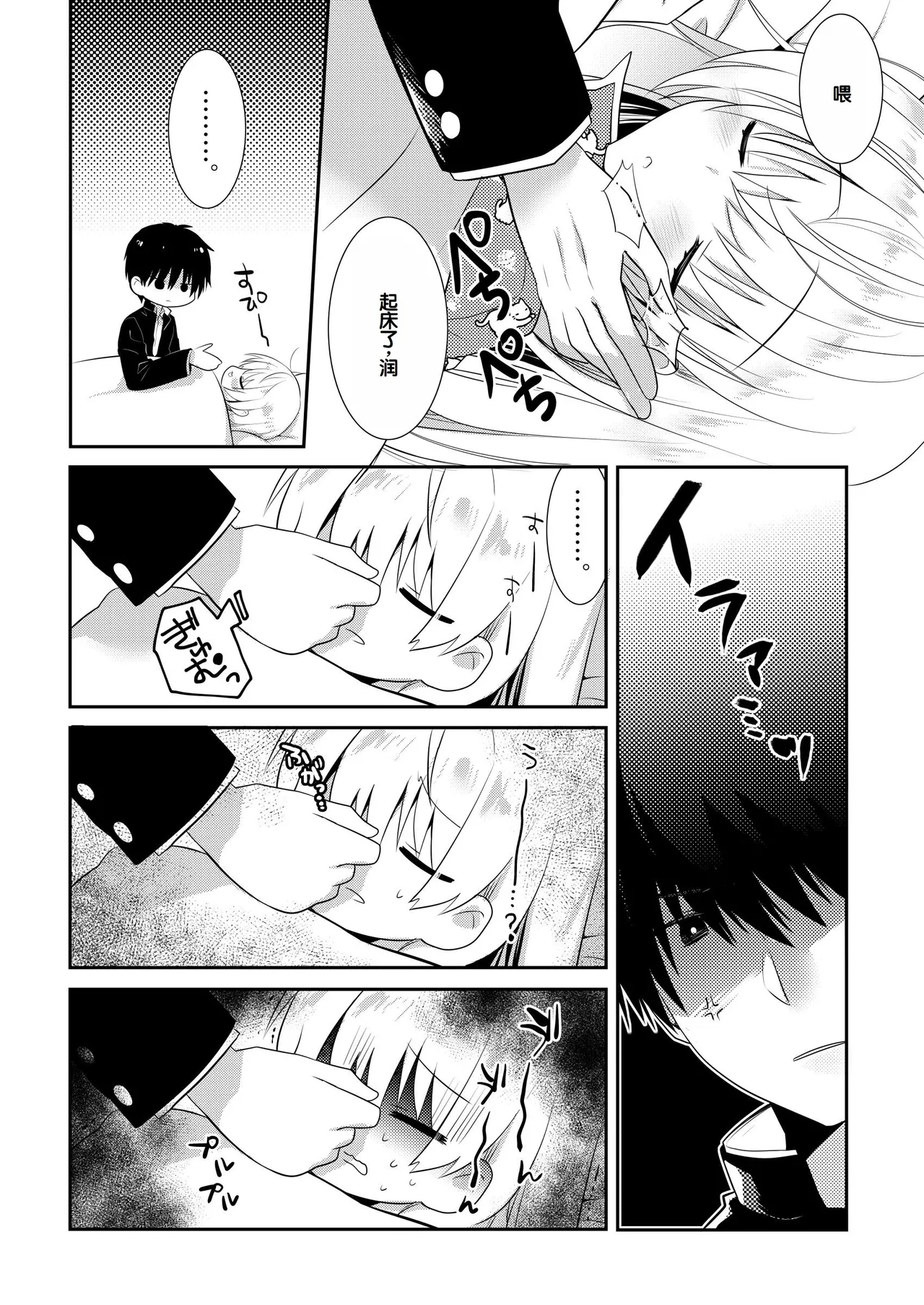 หน้า 131