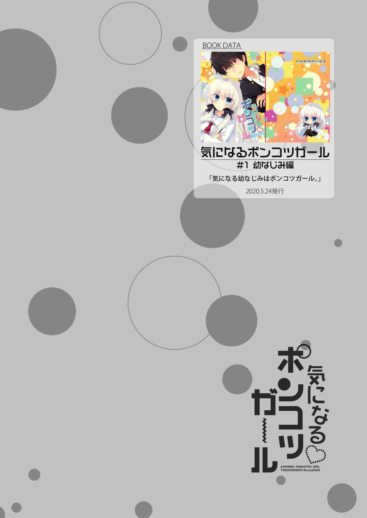 หน้า 153