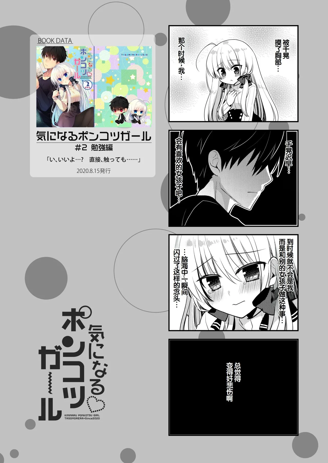 หน้า 177