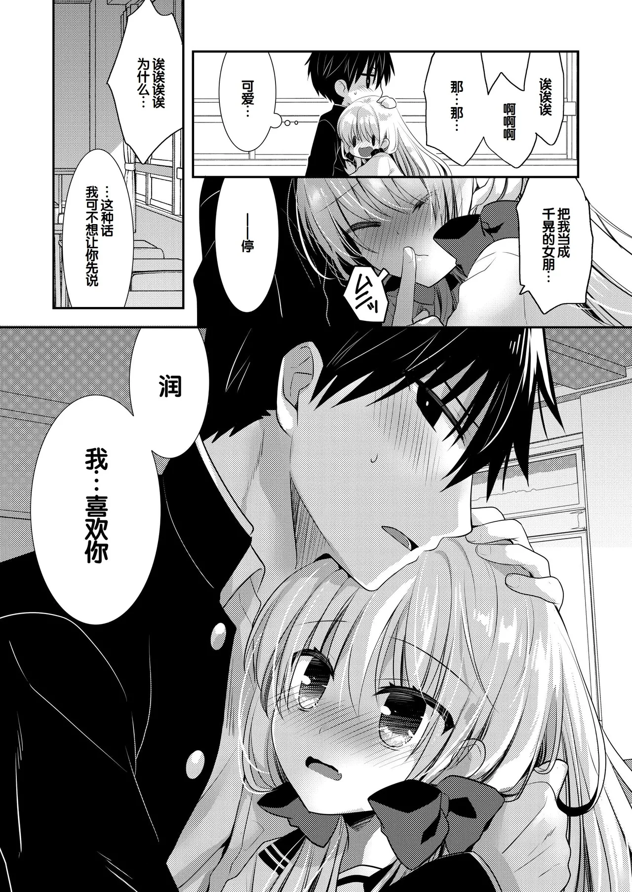 หน้า 198