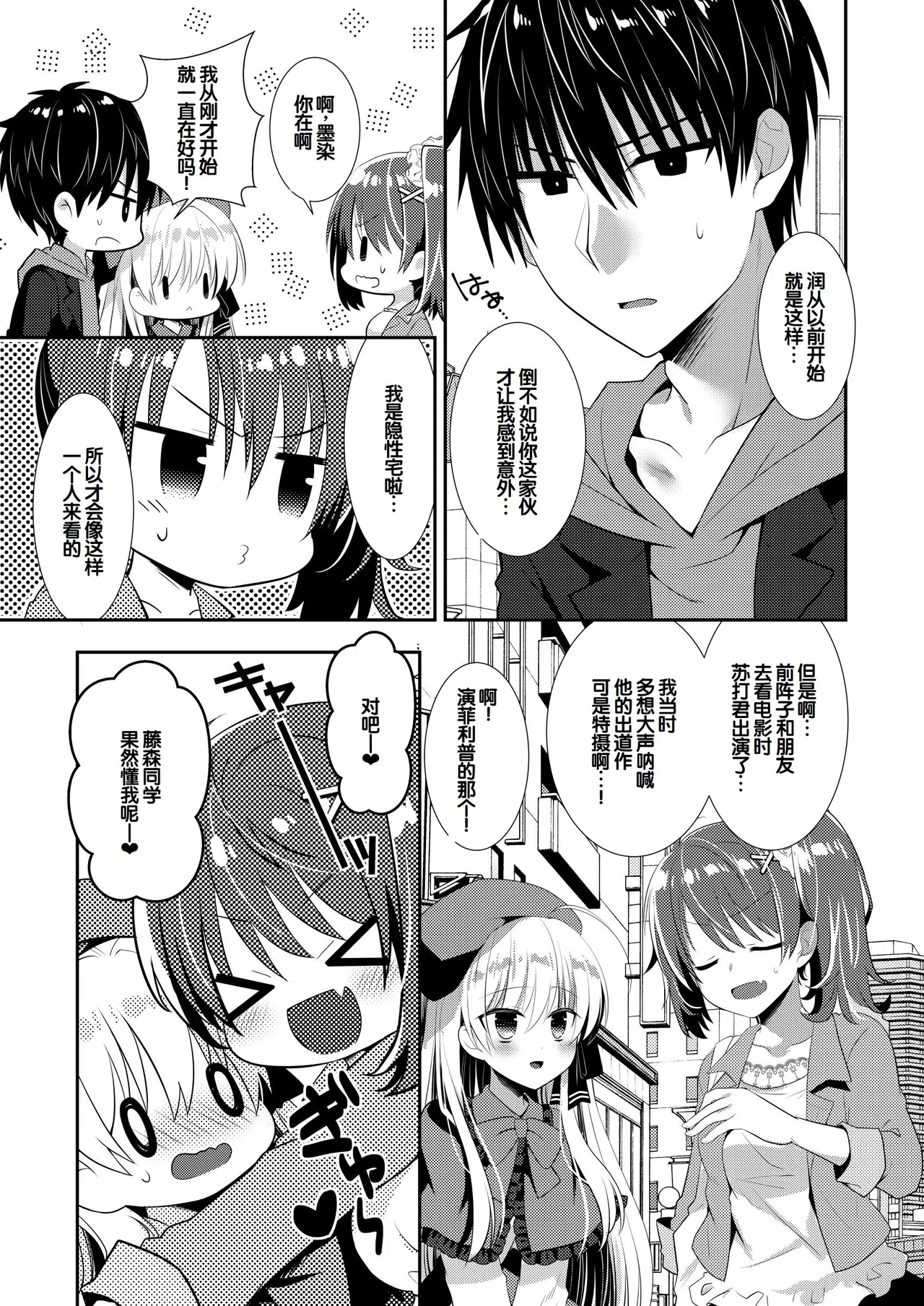 หน้า 230