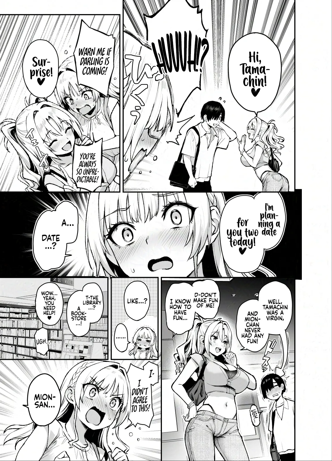 หน้า 23