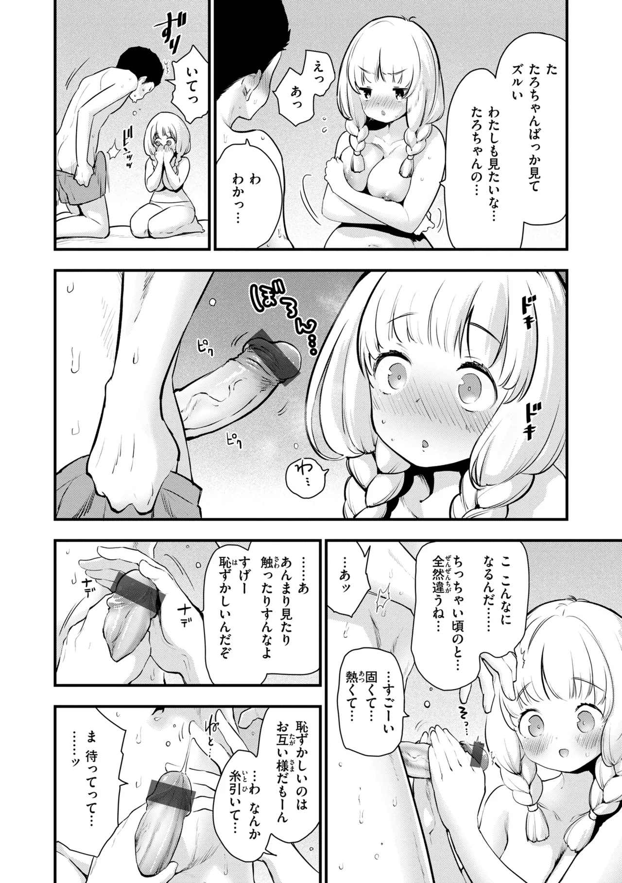 หน้า 12