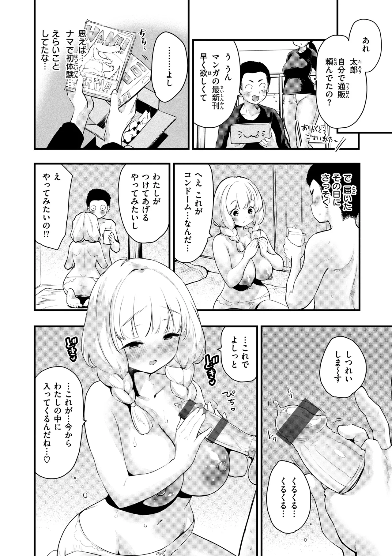 หน้า 18