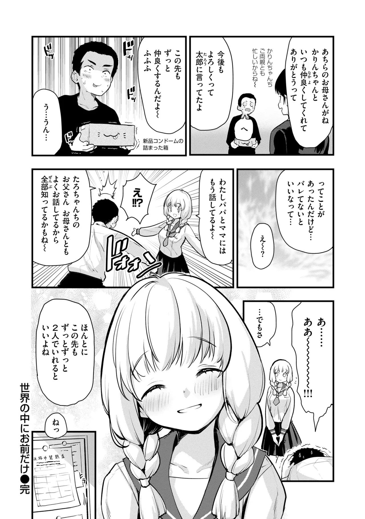 หน้า 32