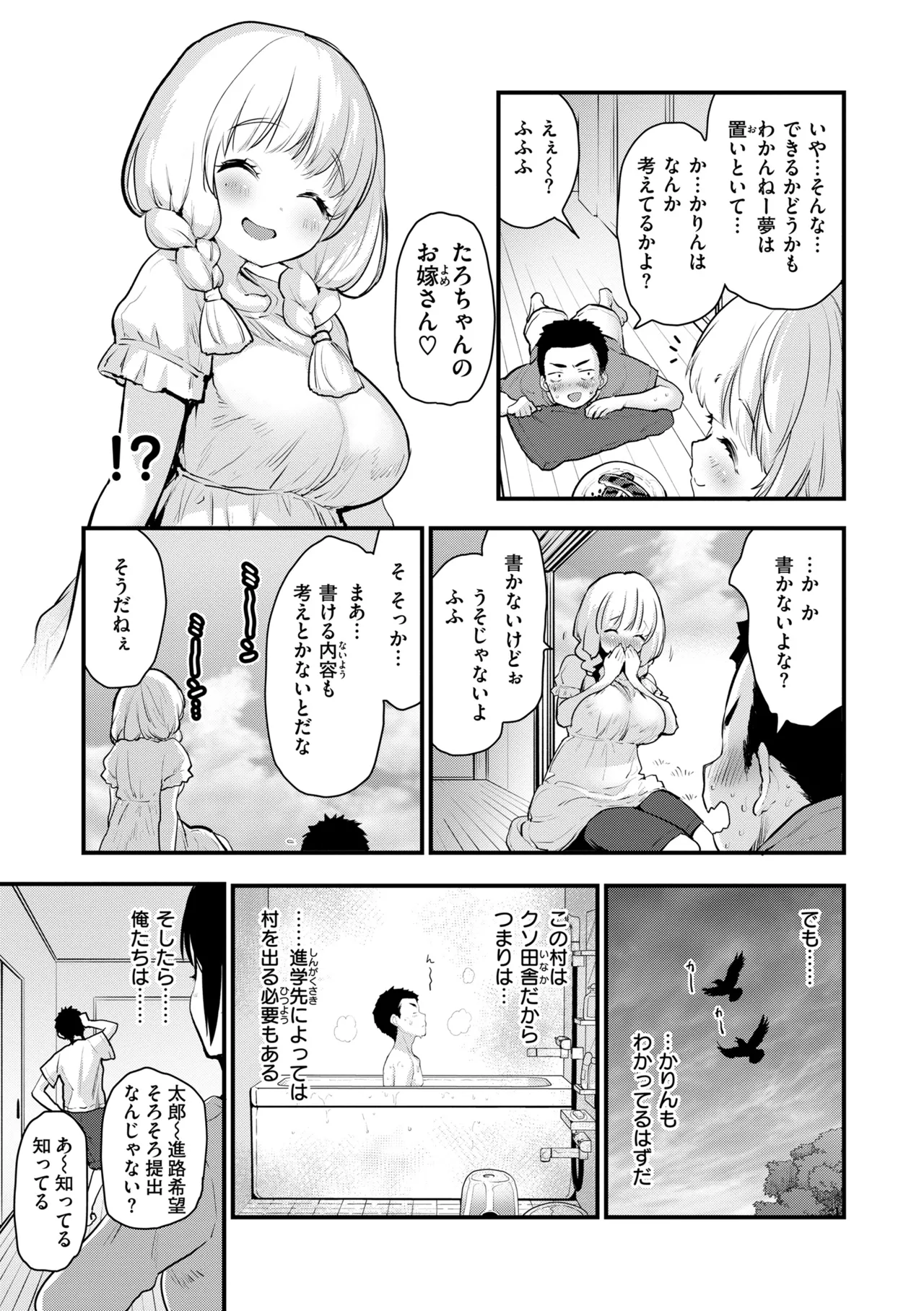 หน้า 45