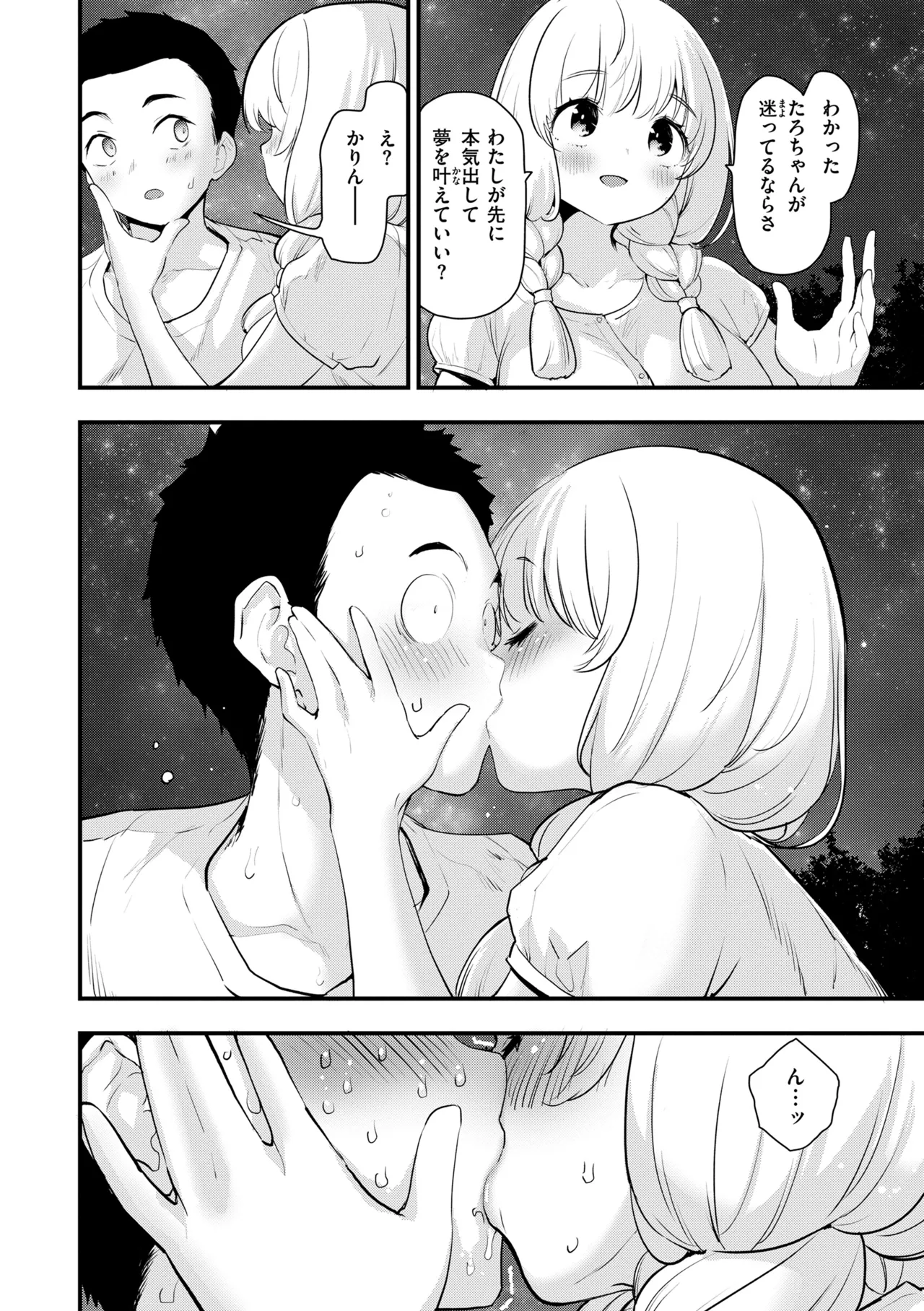 หน้า 48