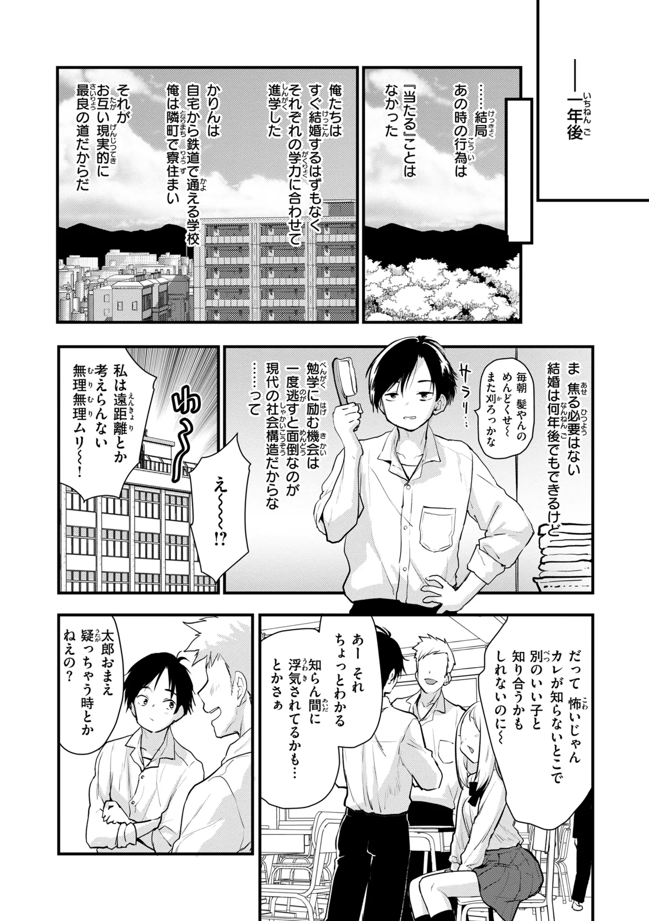หน้า 61