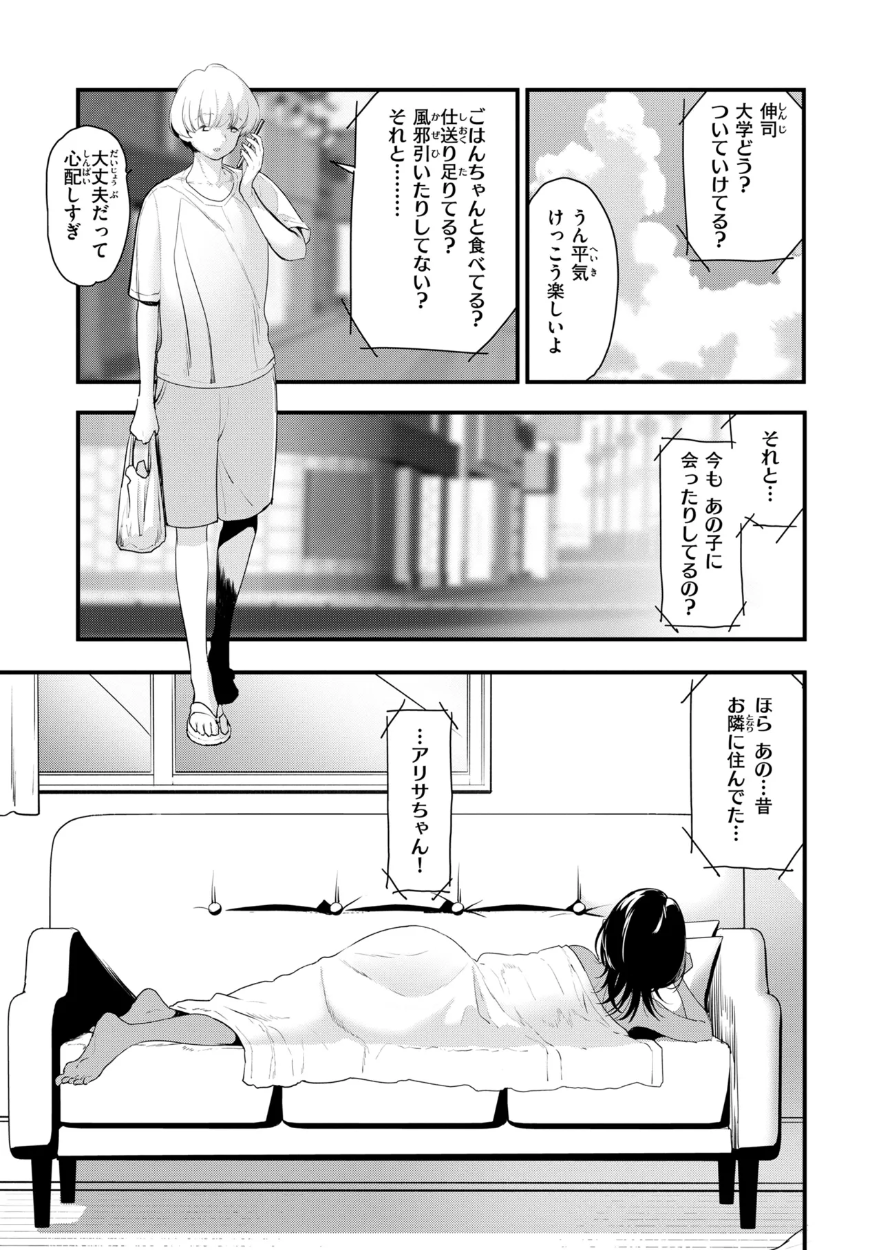 หน้า 63