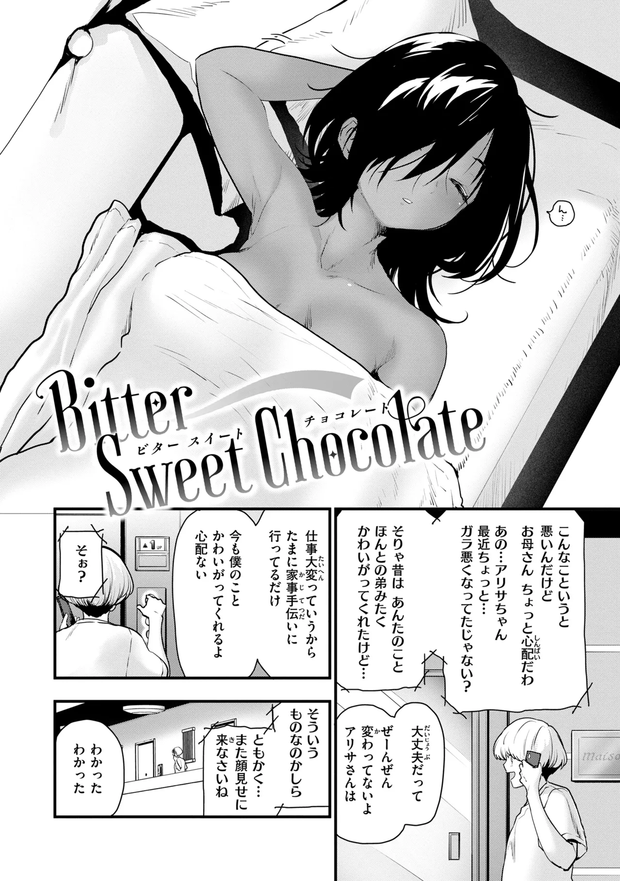 หน้า 64