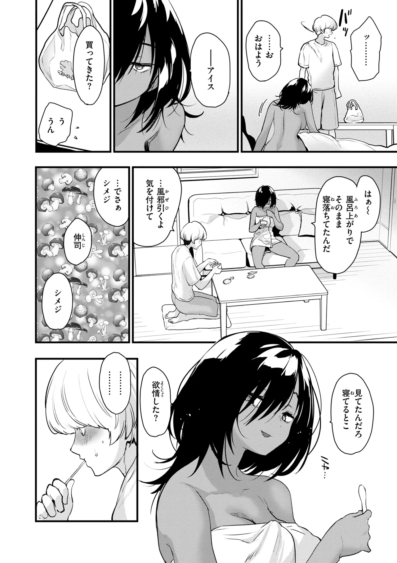หน้า 68