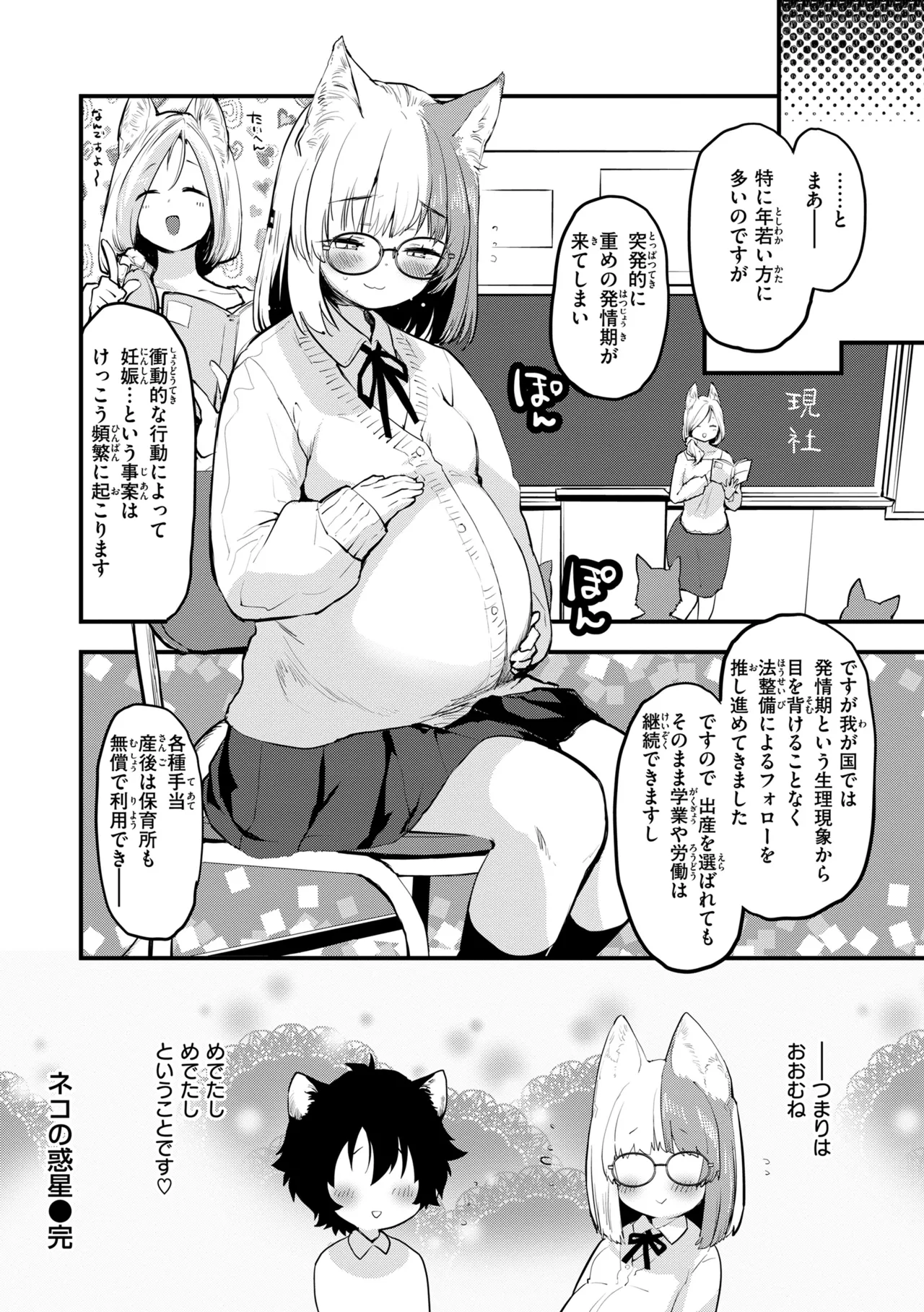 หน้า 114