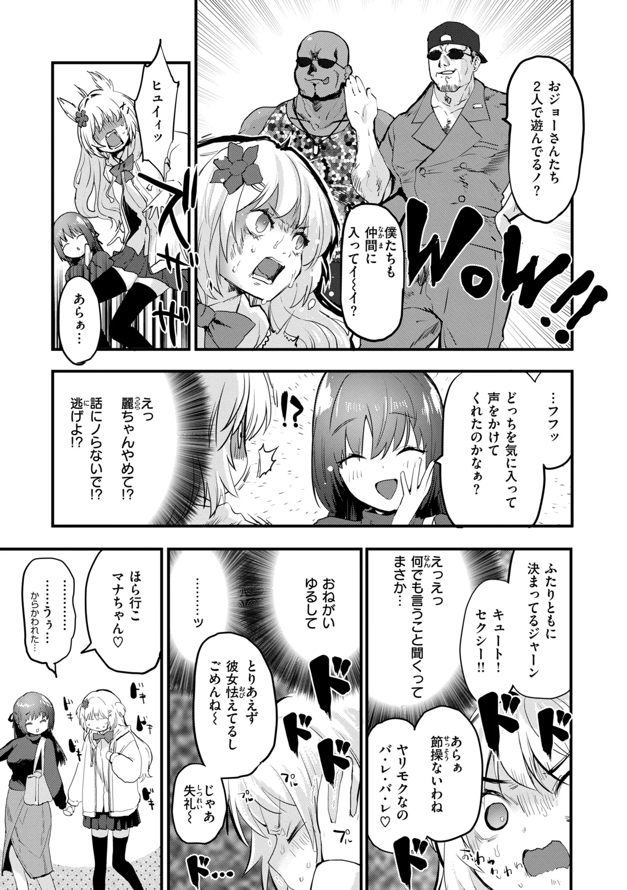 หน้า 117