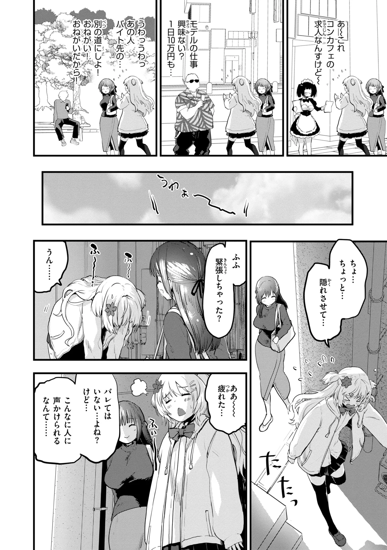 หน้า 118