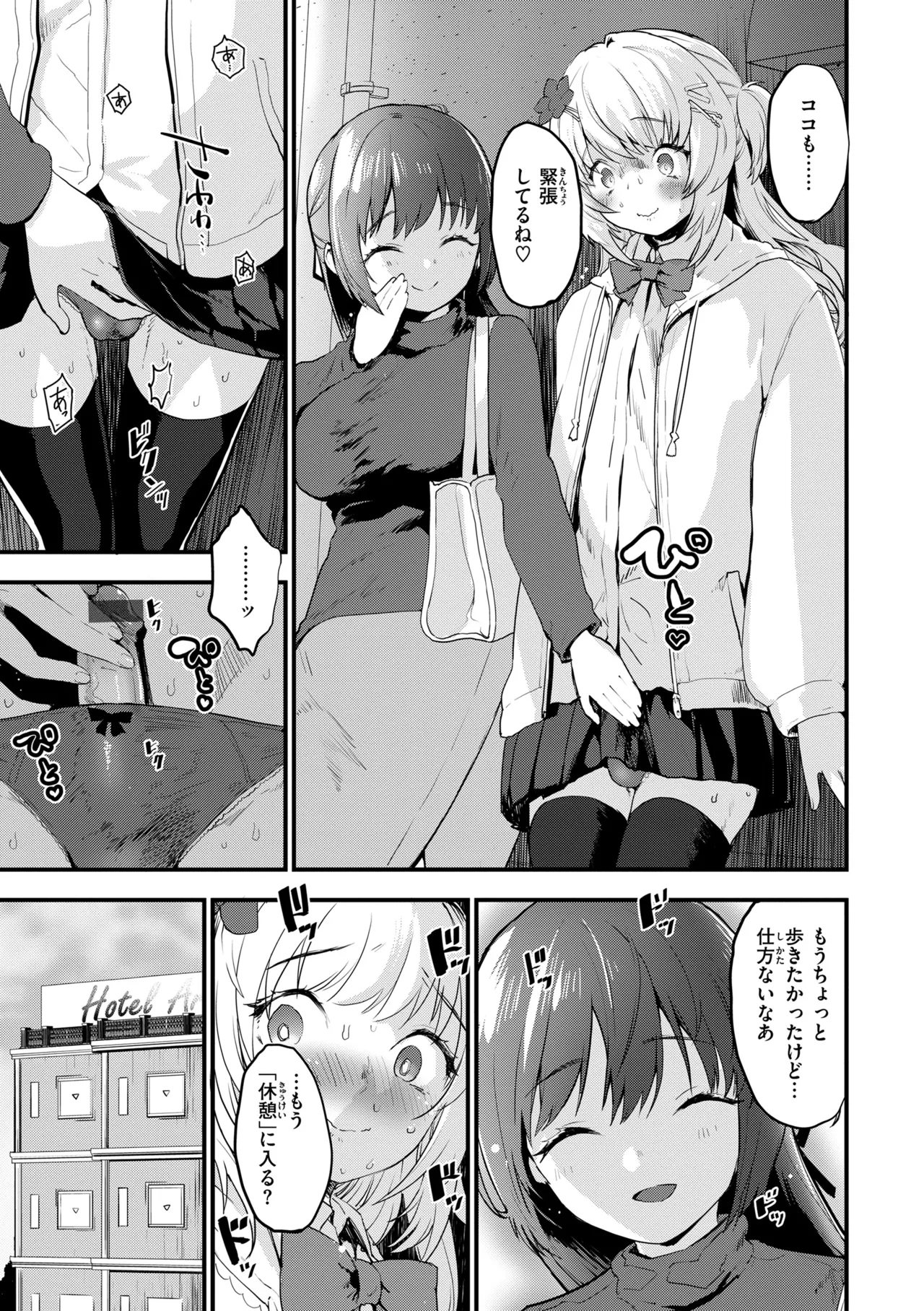 หน้า 119