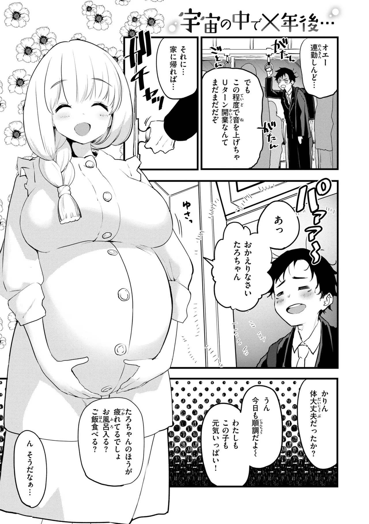 หน้า 159