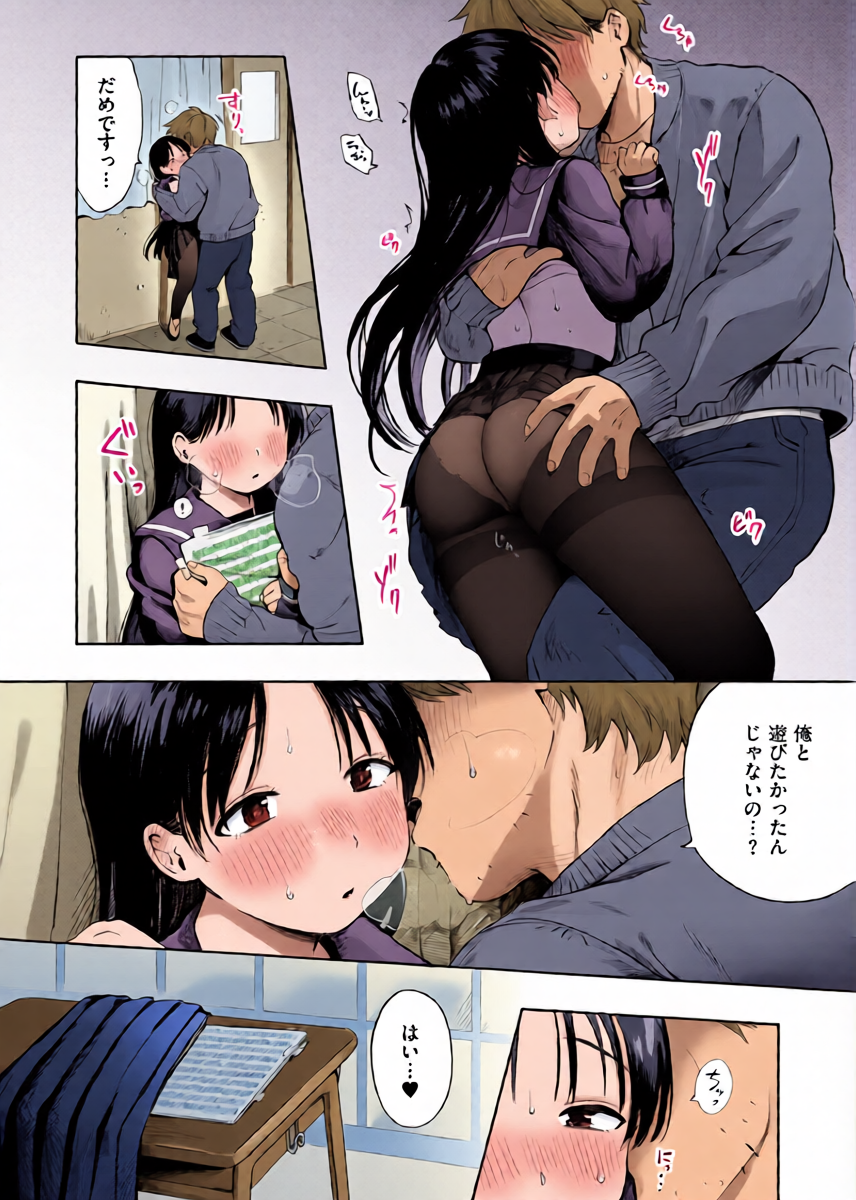 หน้า 12