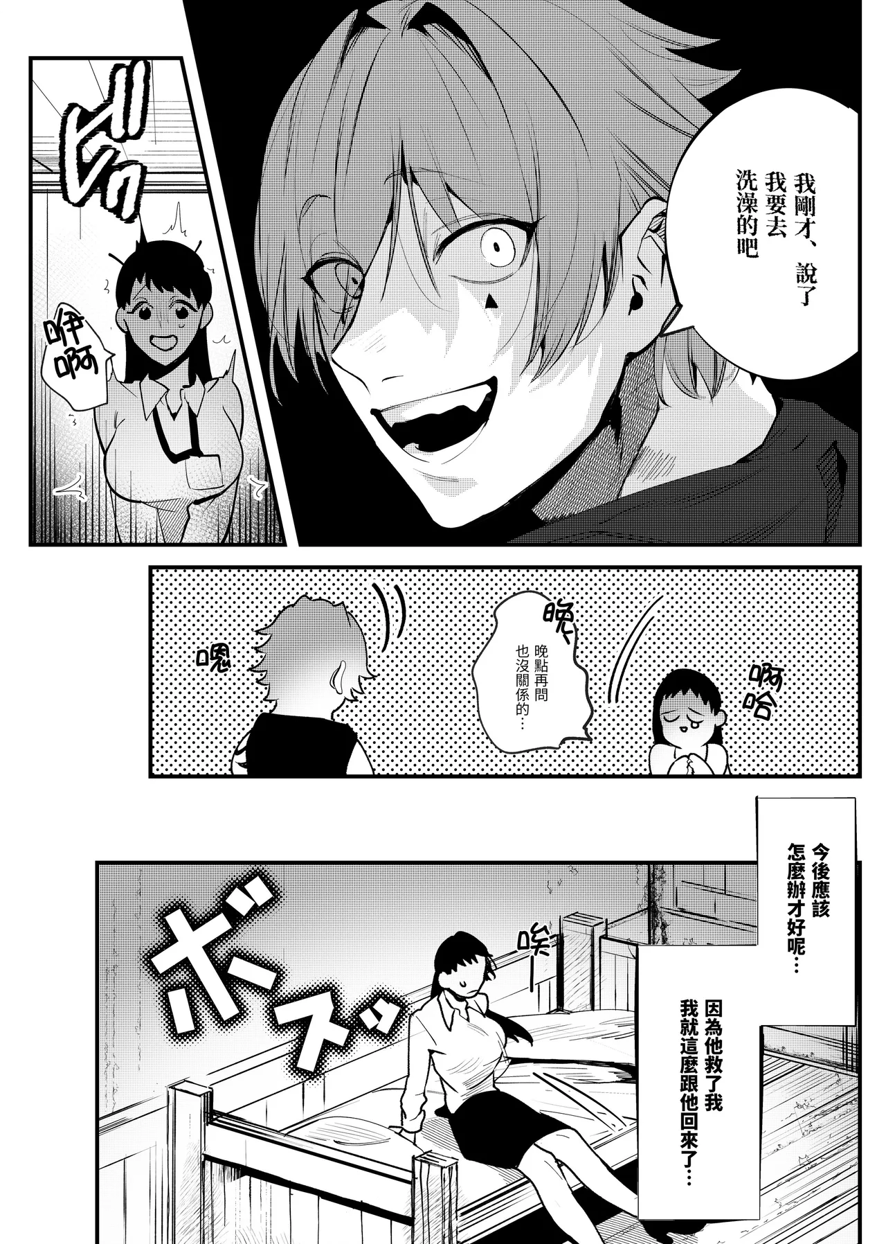 หน้า 14