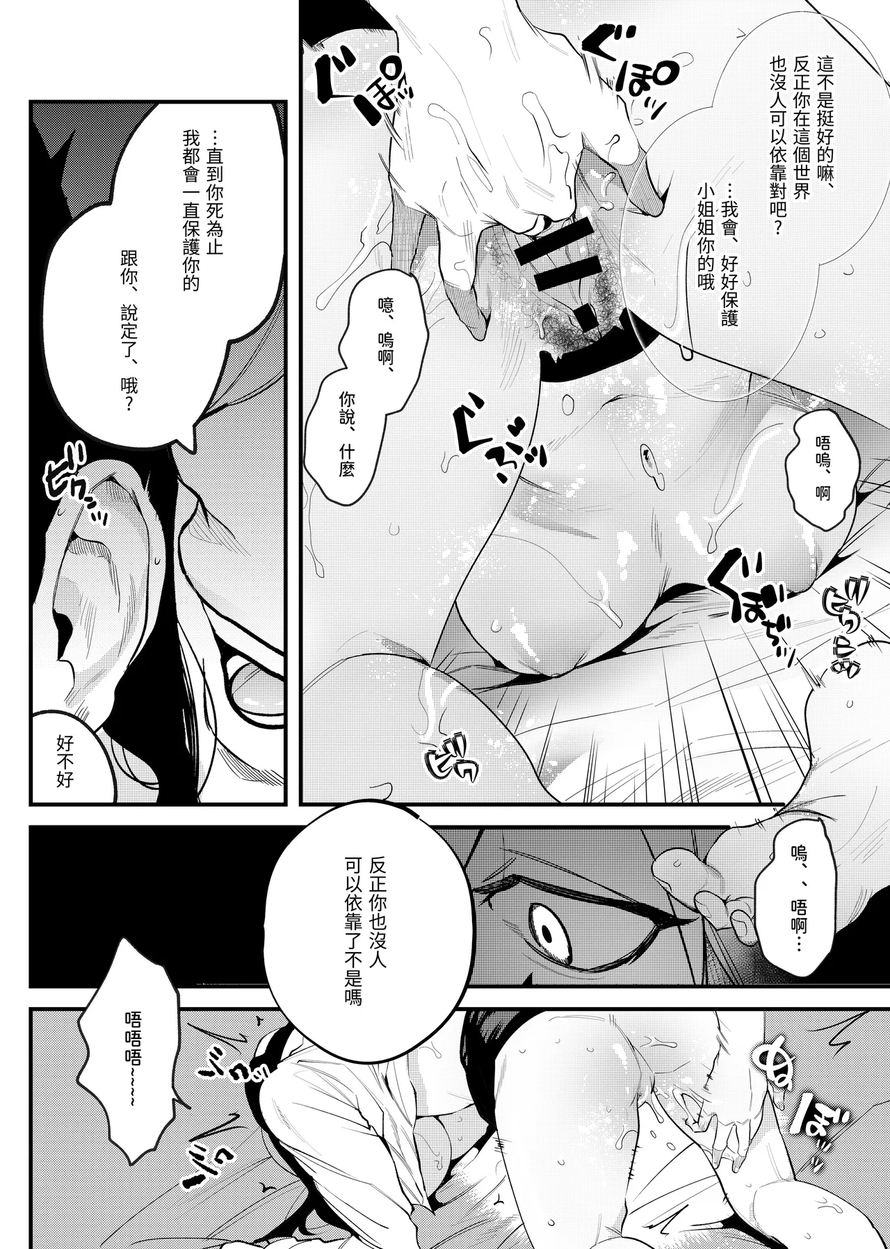 หน้า 26