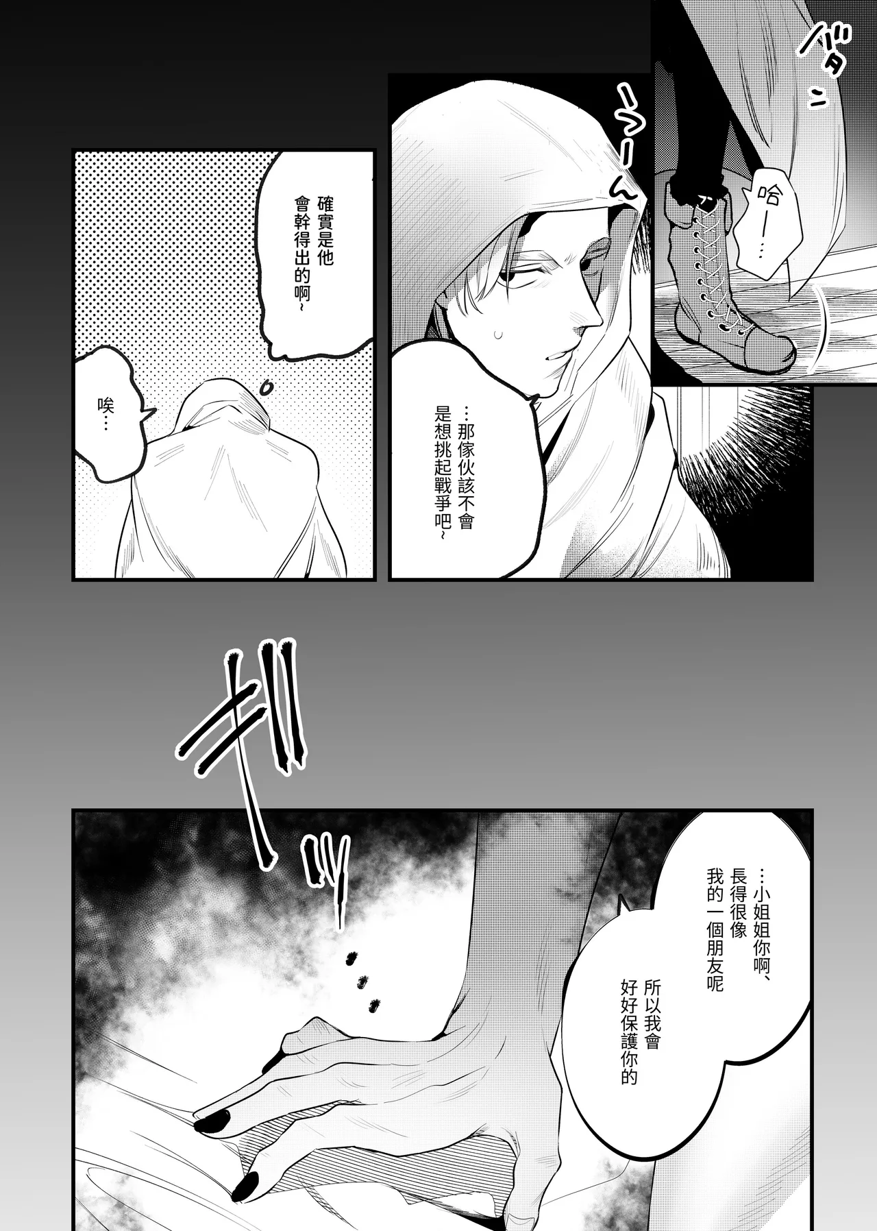หน้า 36