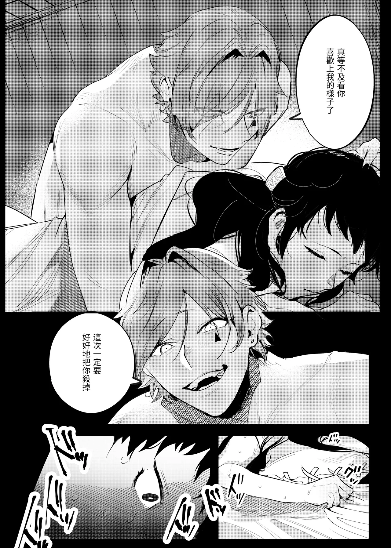 หน้า 37