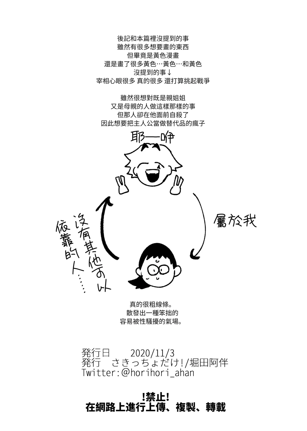 หน้า 38