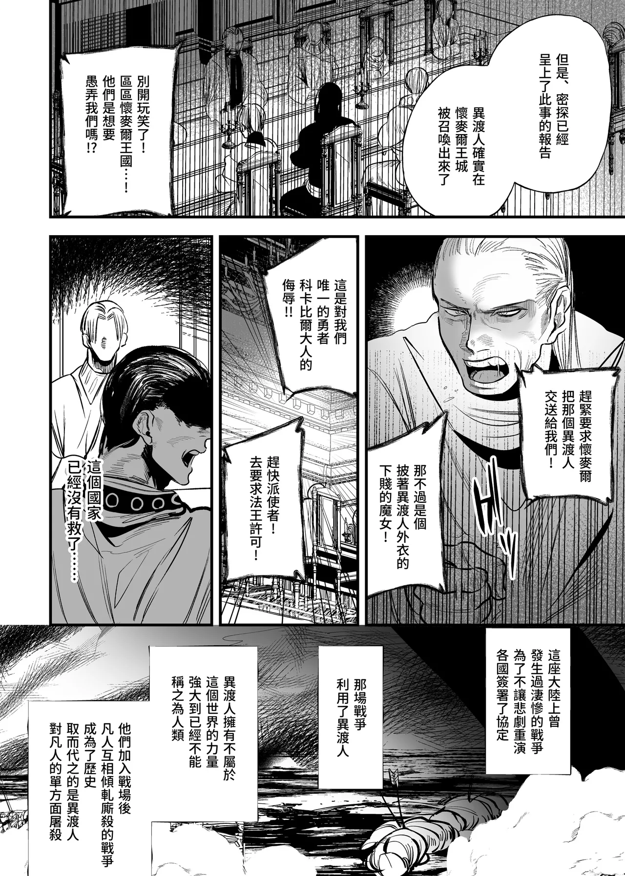 หน้า 44