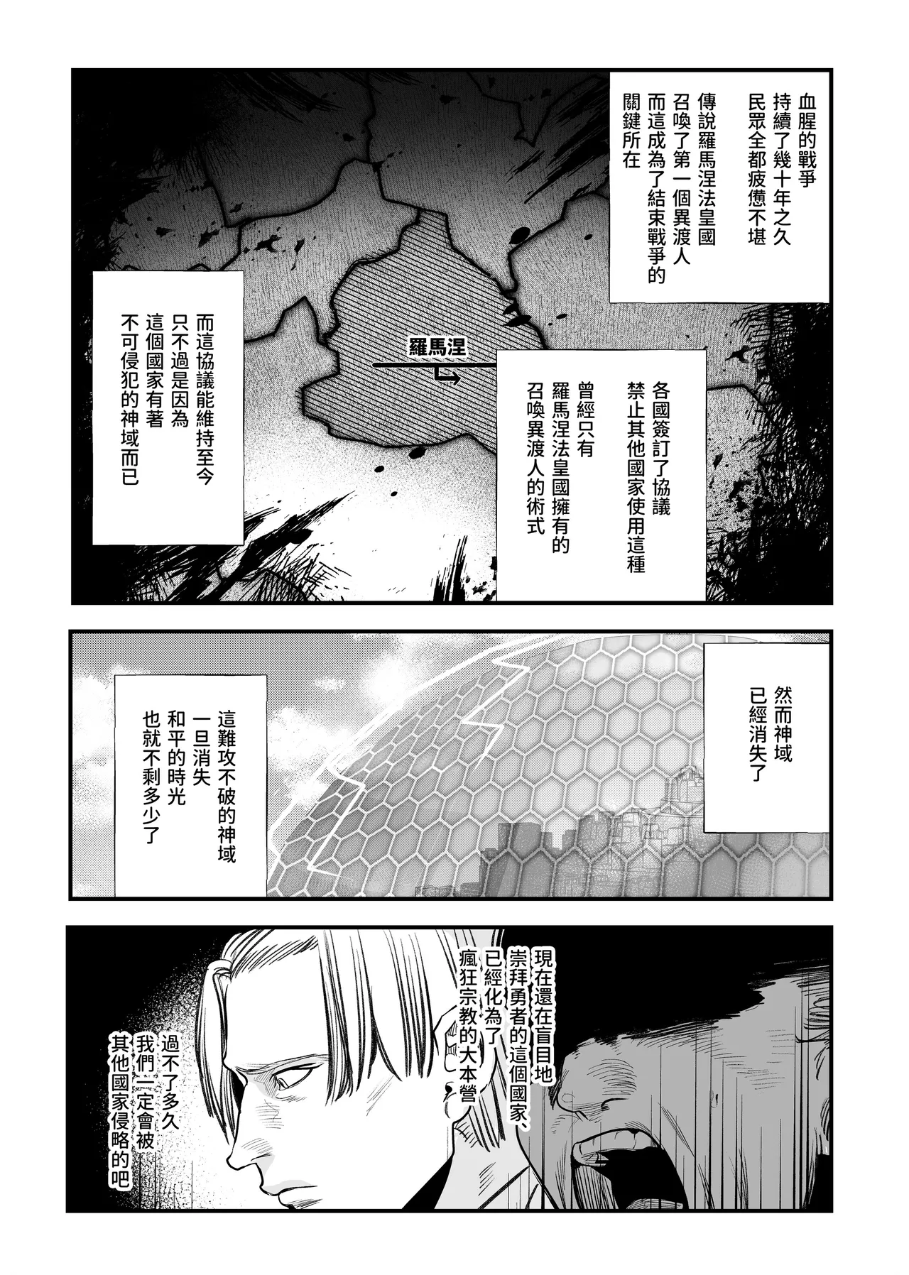 หน้า 45