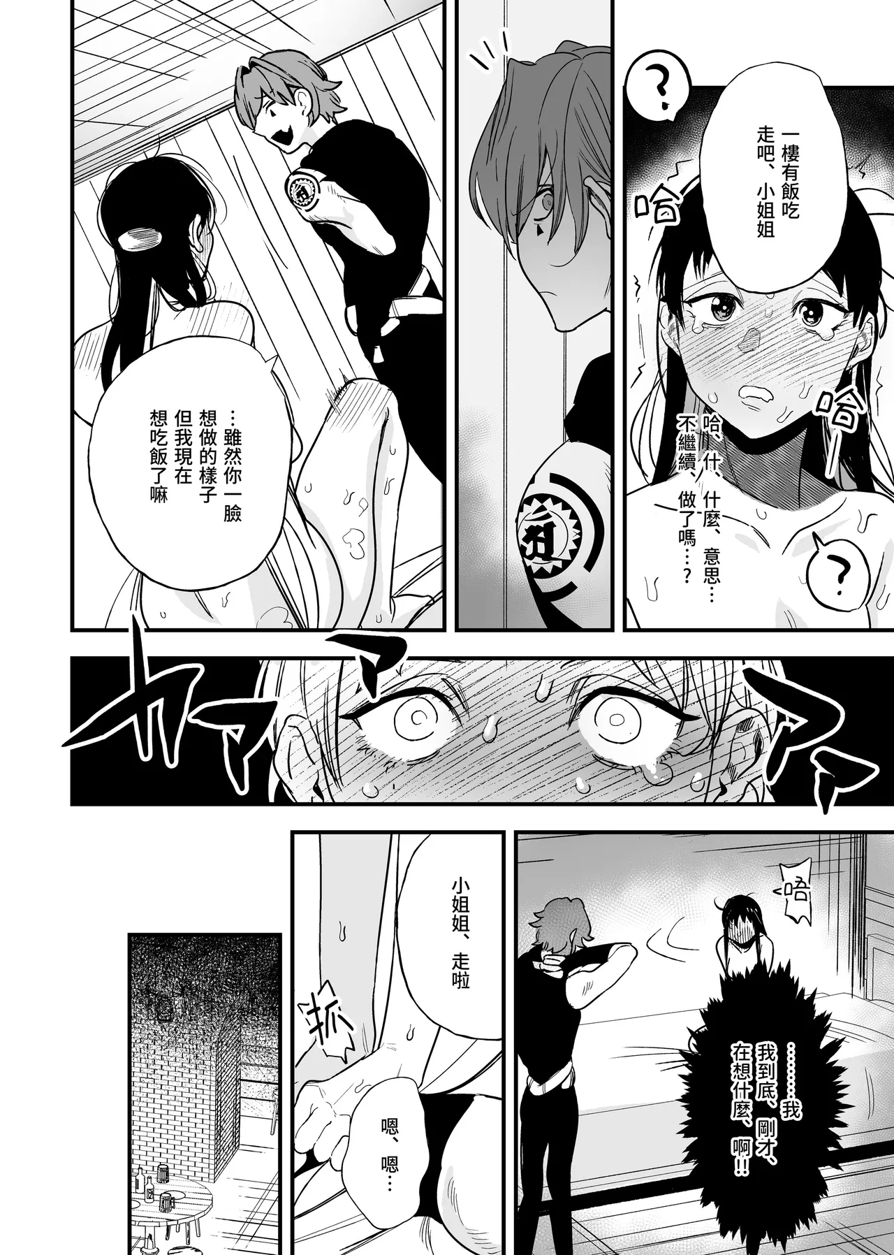หน้า 50
