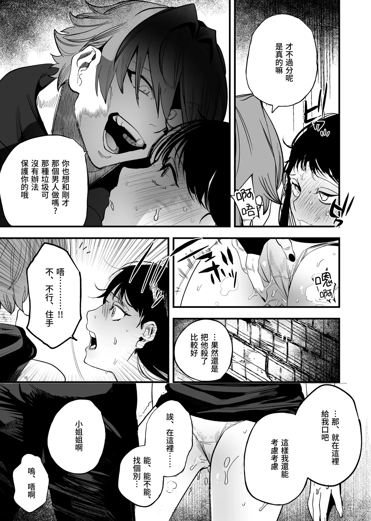 หน้า 63