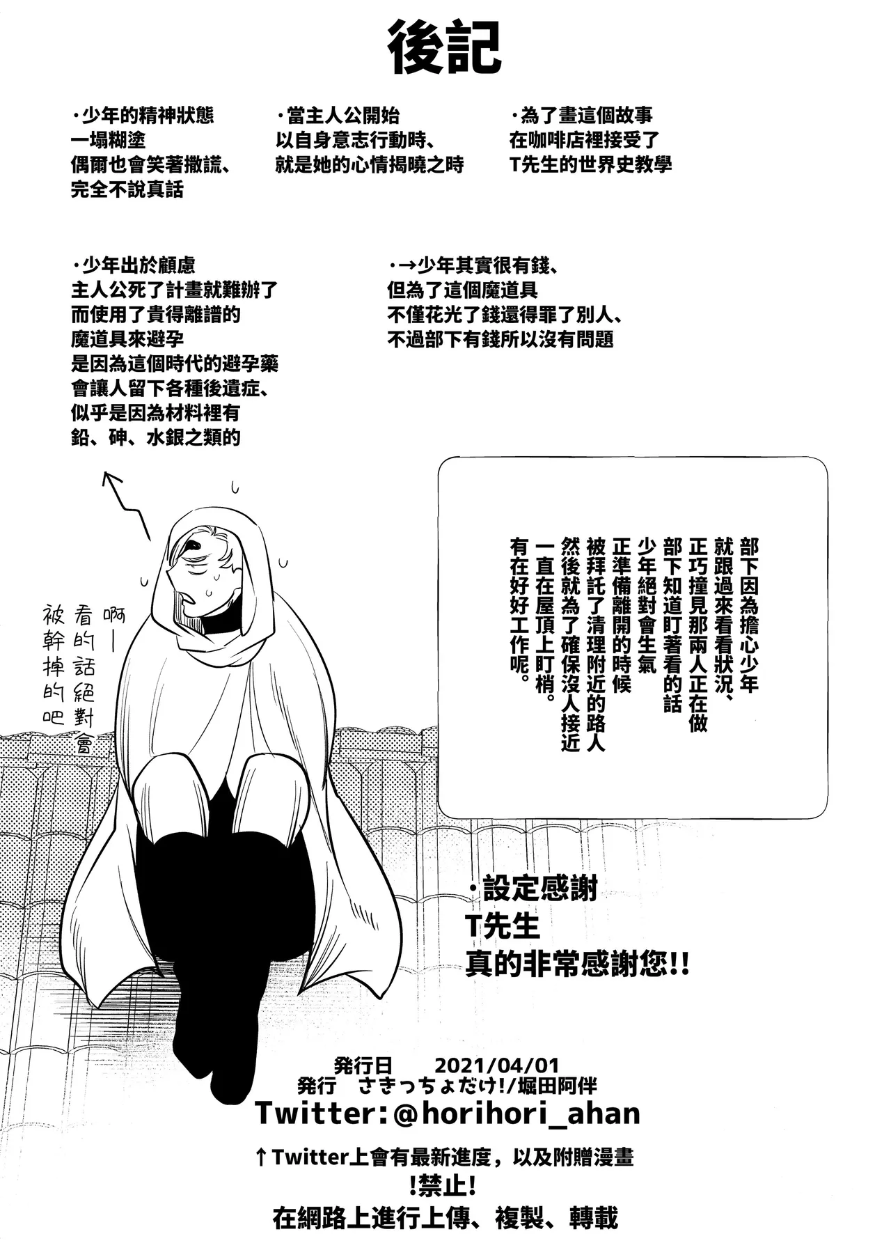 หน้า 98