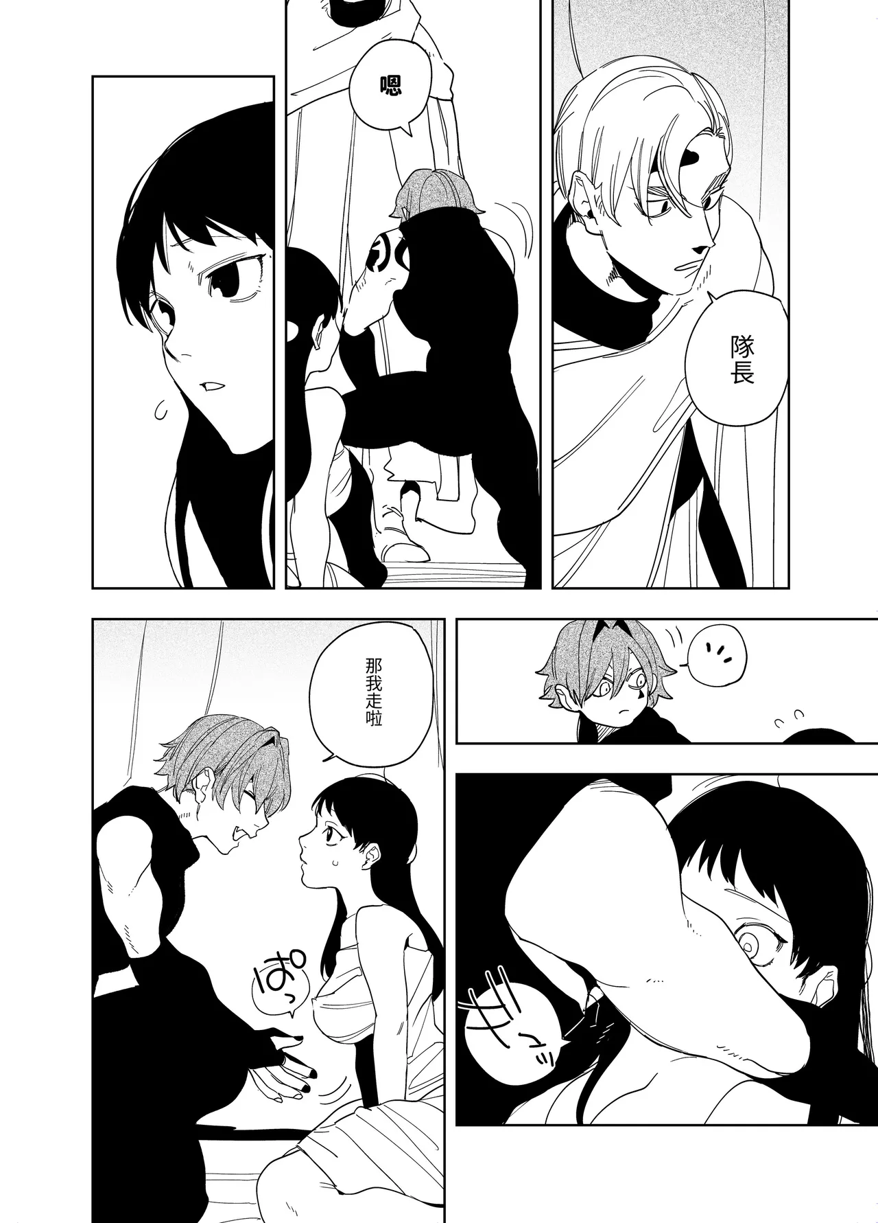 หน้า 108