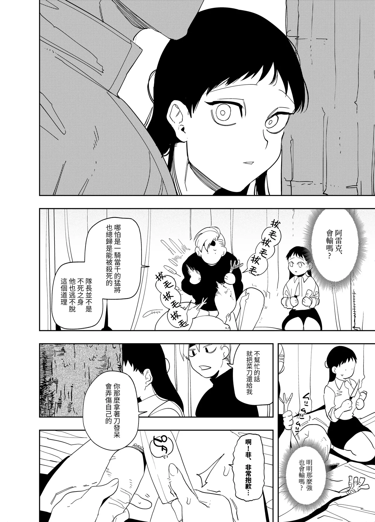 หน้า 114