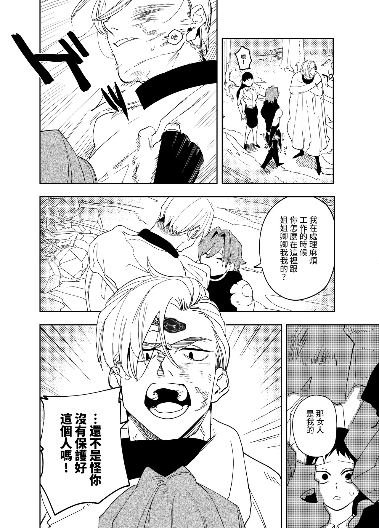 หน้า 116