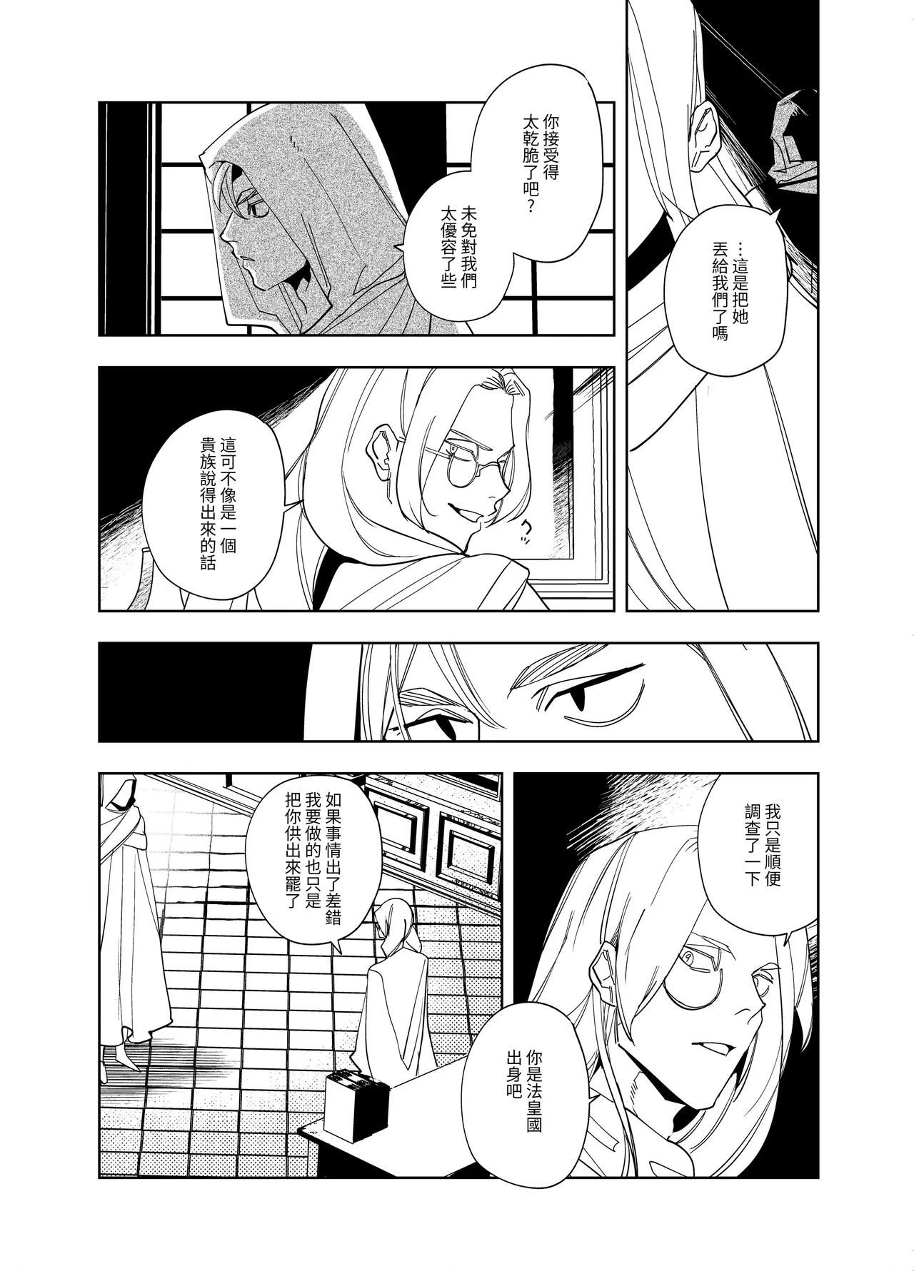หน้า 128