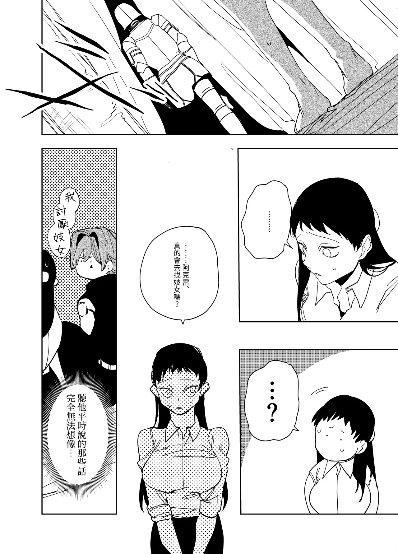 หน้า 134