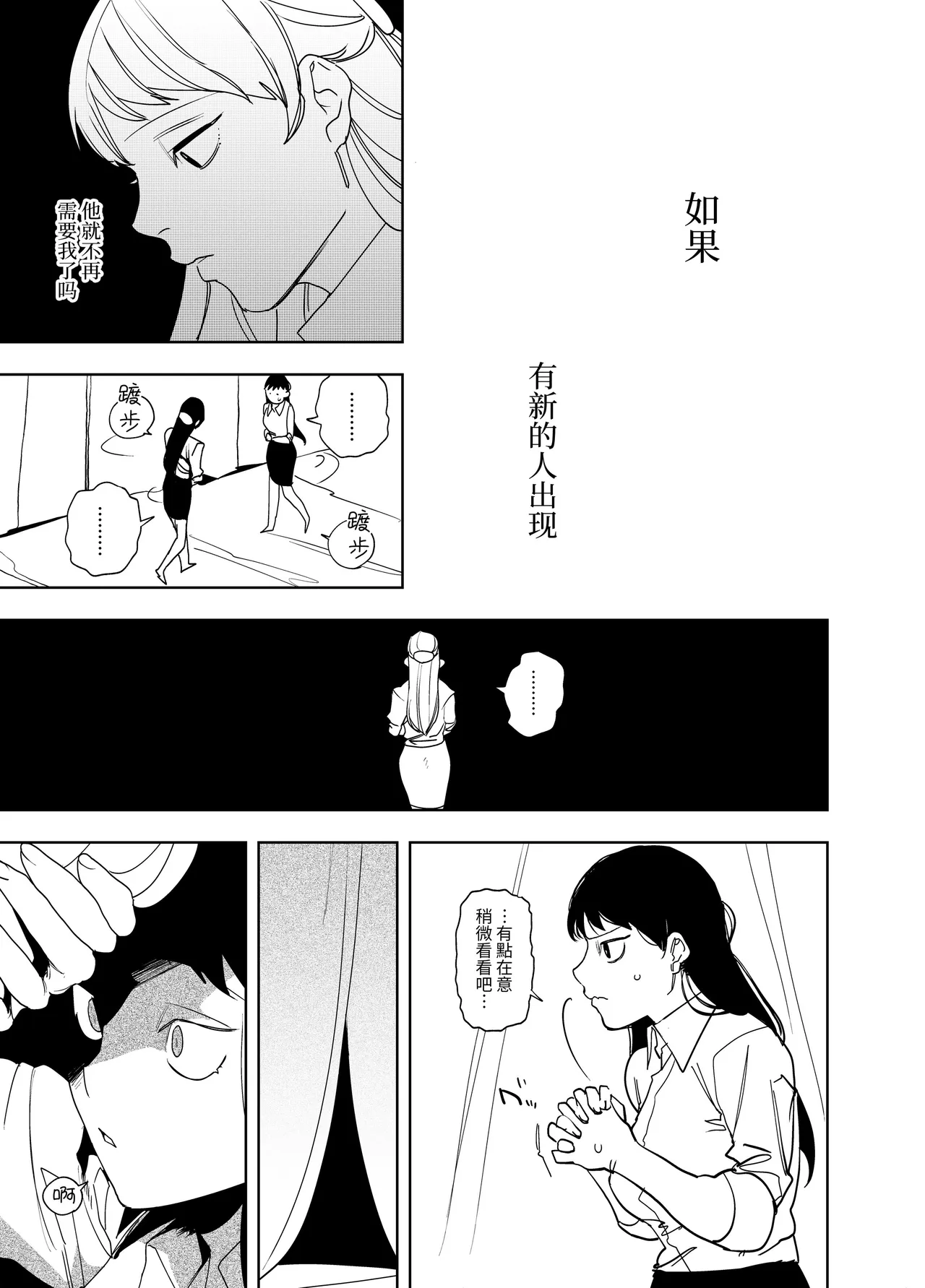 หน้า 135