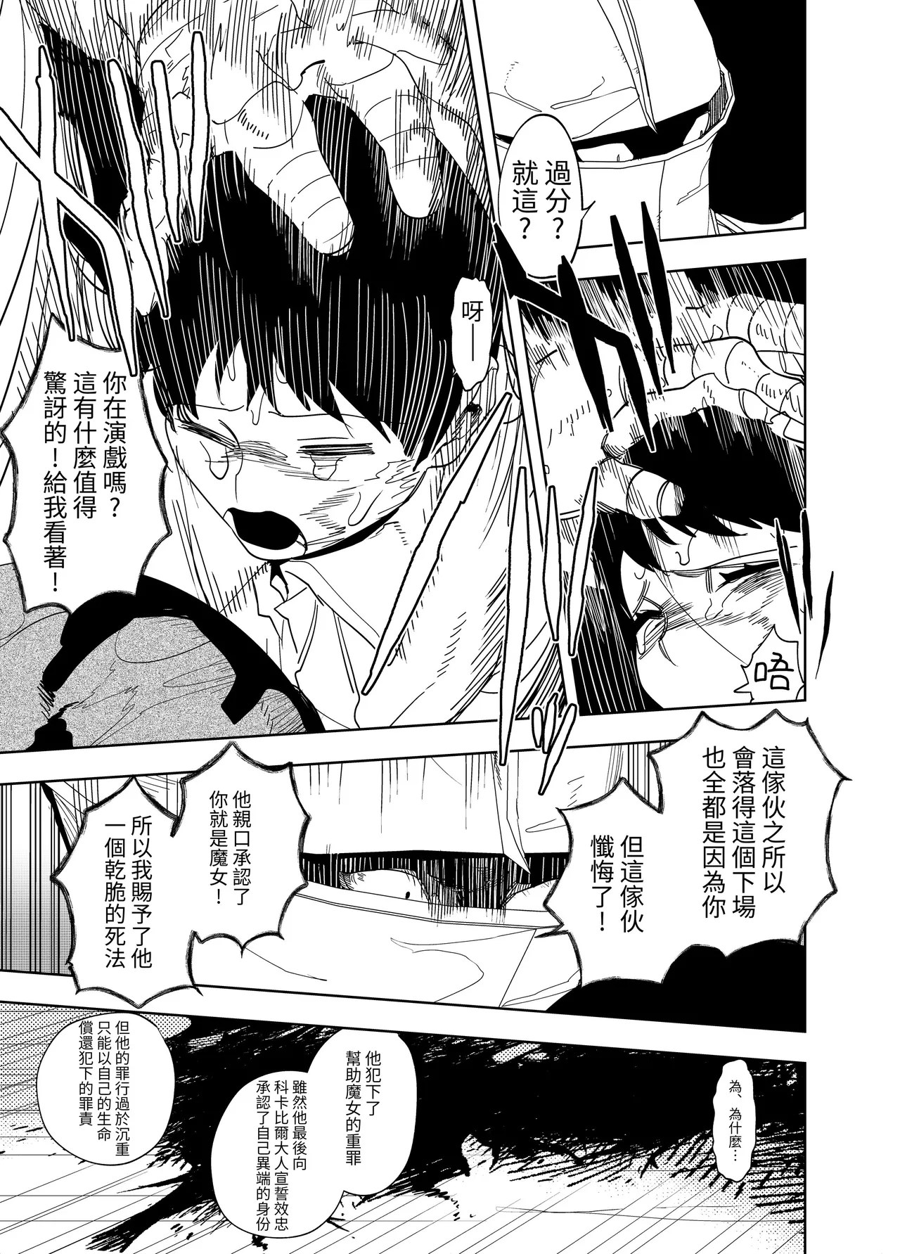 หน้า 143