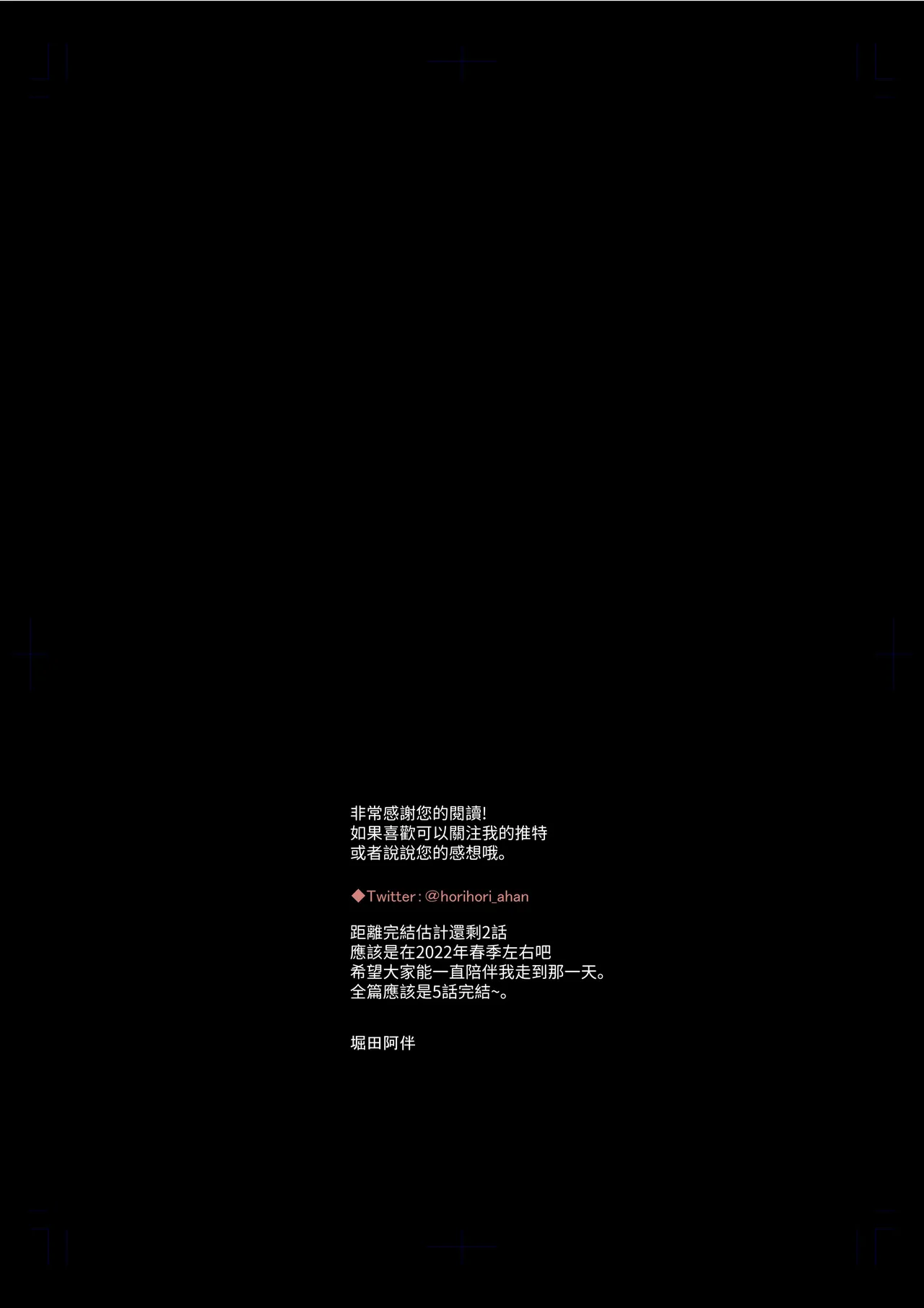 หน้า 200