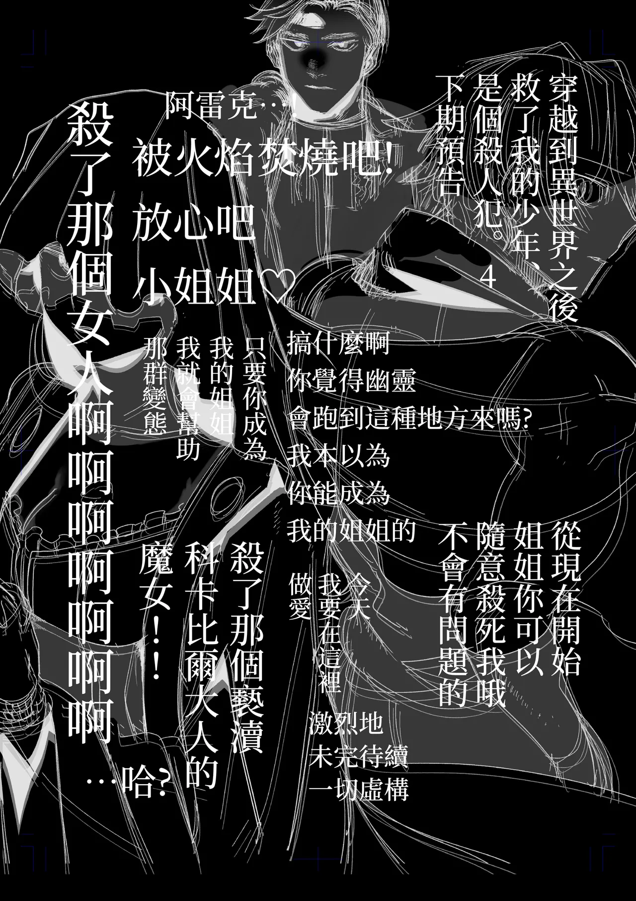 หน้า 201