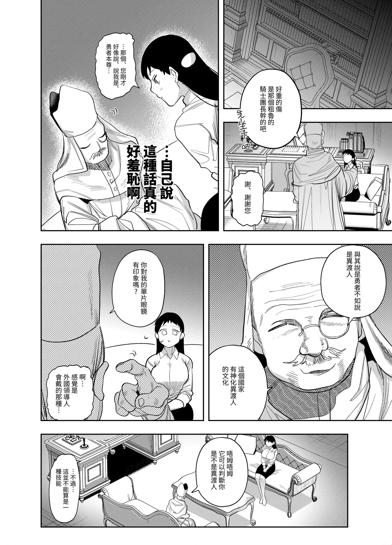 หน้า 208