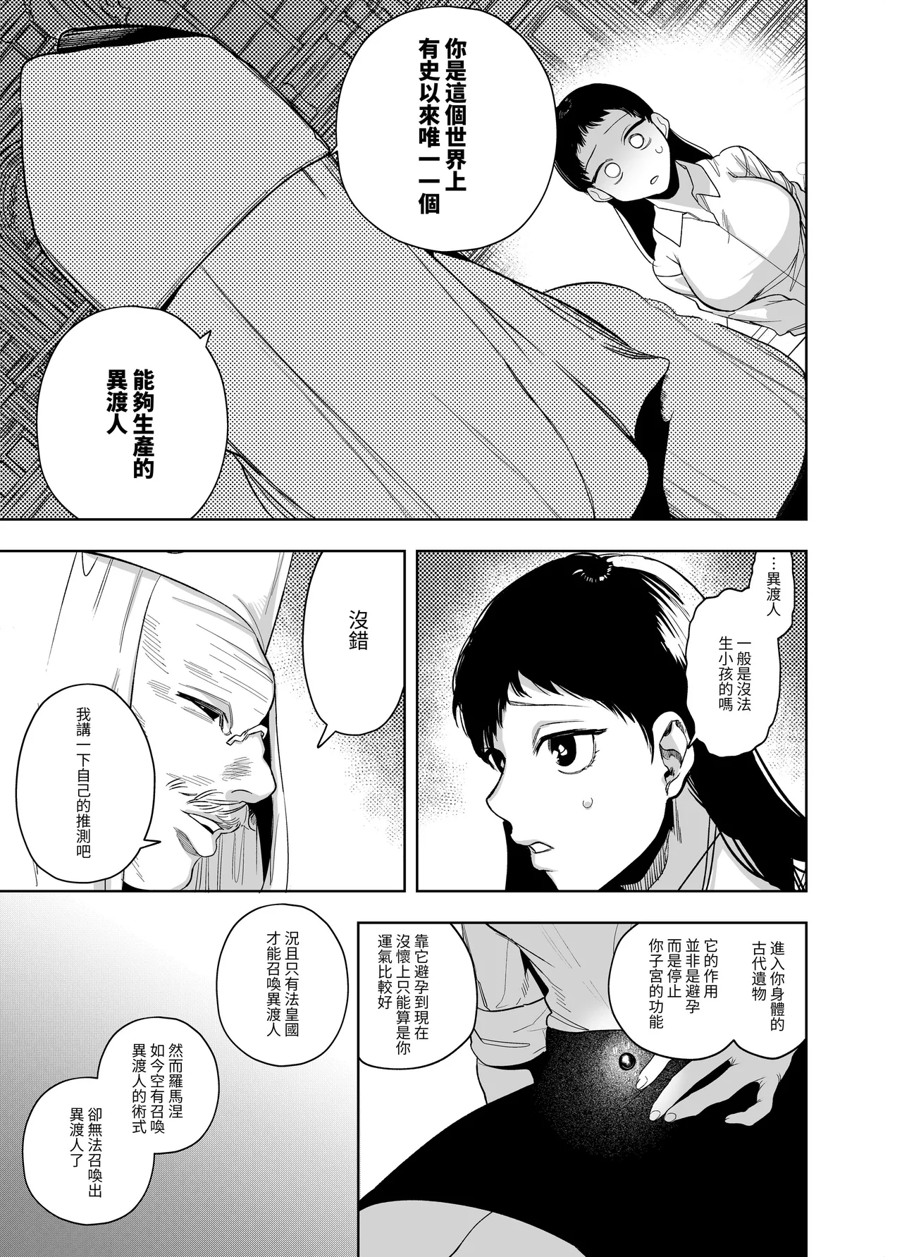 หน้า 213