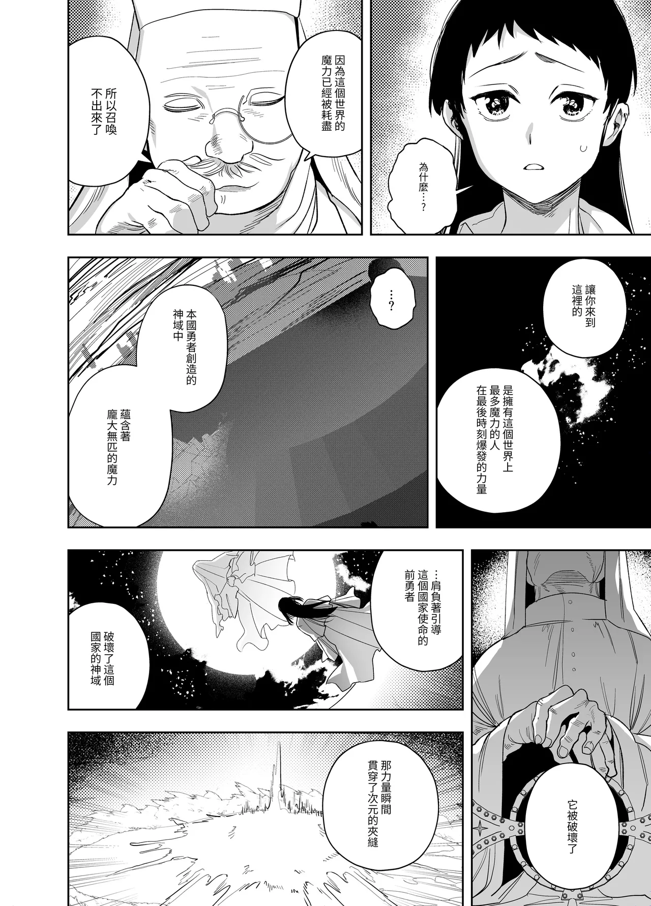 หน้า 214