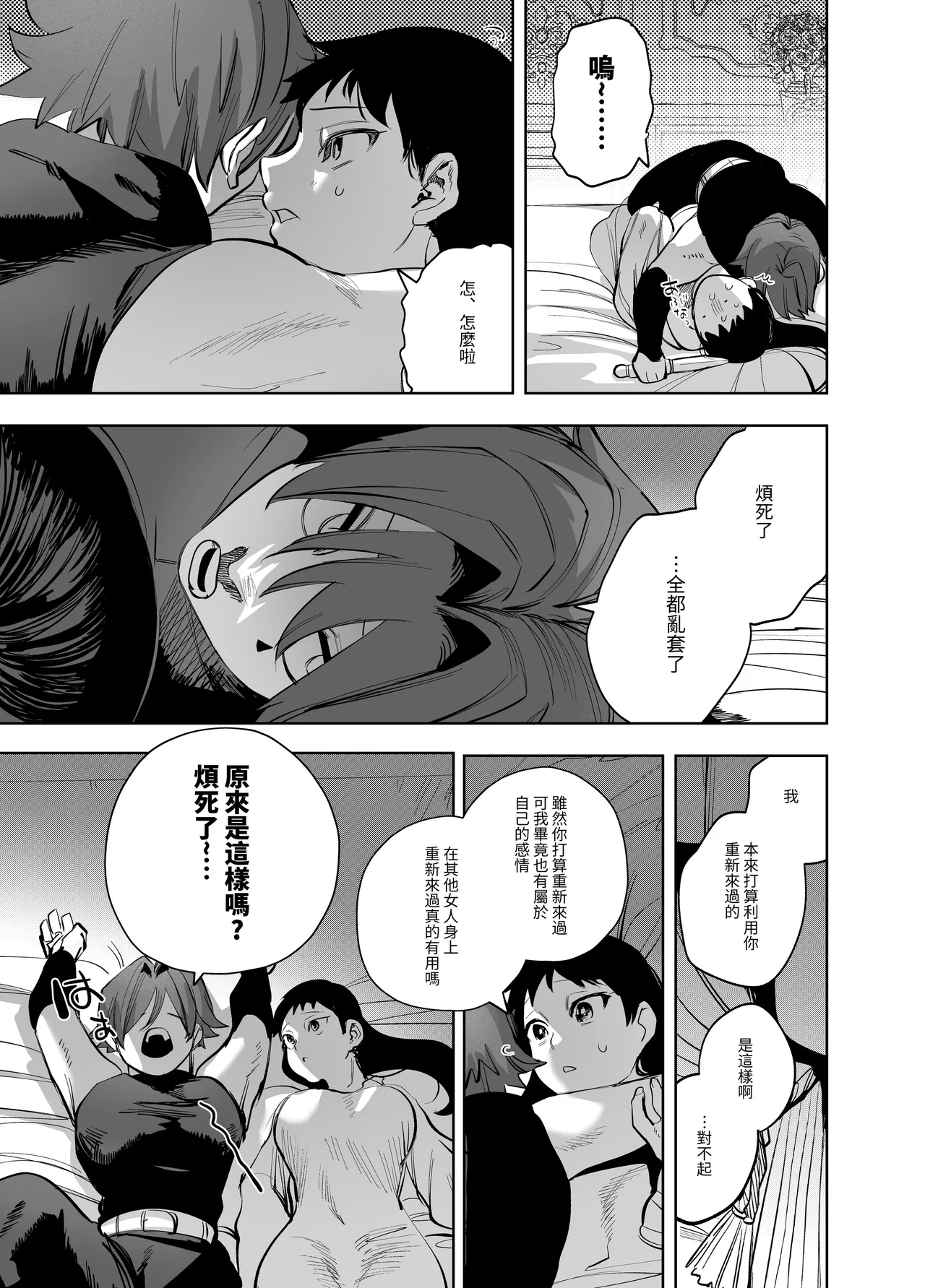 หน้า 245