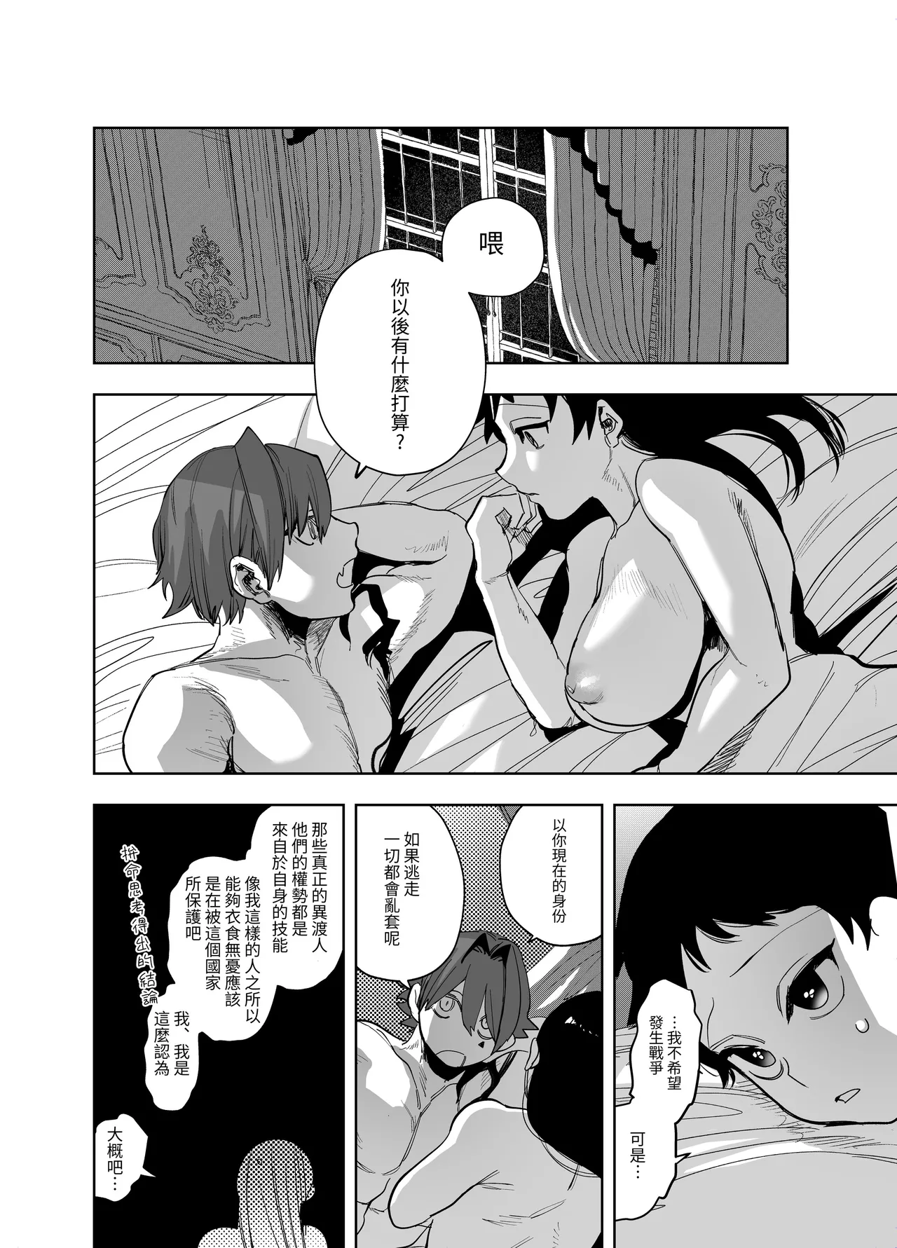 หน้า 274